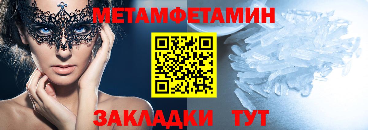 АМФЕТАМИН Premium Лесной
