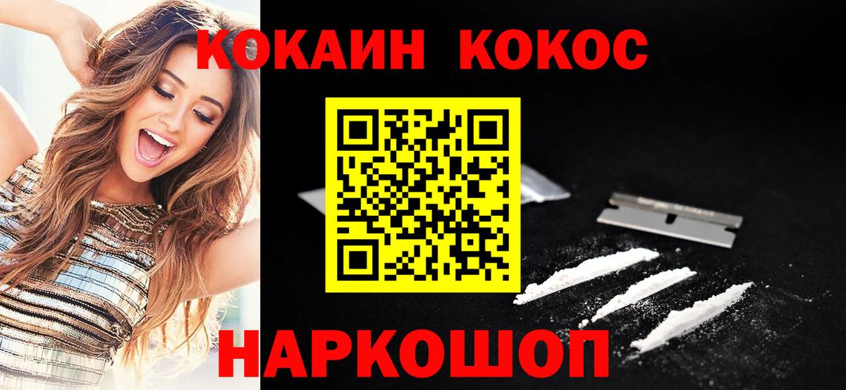КОКАИН Боливия Лесной