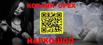 ГАЛЛЮЦИНОГЕННЫЕ ГРИБЫ Донецк