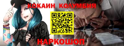 ГАЛЛЮЦИНОГЕННЫЕ ГРИБЫ Донецк