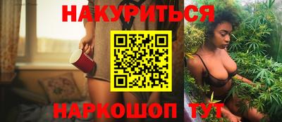 ГАЛЛЮЦИНОГЕННЫЕ ГРИБЫ Донецк