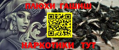 ГАЛЛЮЦИНОГЕННЫЕ ГРИБЫ Донецк
