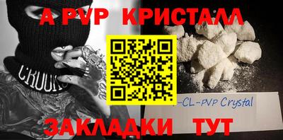 ГАЛЛЮЦИНОГЕННЫЕ ГРИБЫ Донецк
