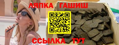 ГАЛЛЮЦИНОГЕННЫЕ ГРИБЫ Донецк