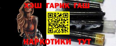 ГАЛЛЮЦИНОГЕННЫЕ ГРИБЫ Донецк