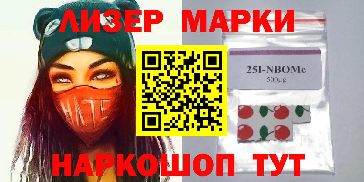 Лсд 25 экстази кислота Лесной