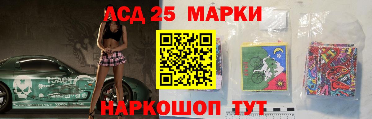 Лсд 25 экстази ecstasy  Вход с VPN  Лесной  LSD-25 экстази ecstasy 