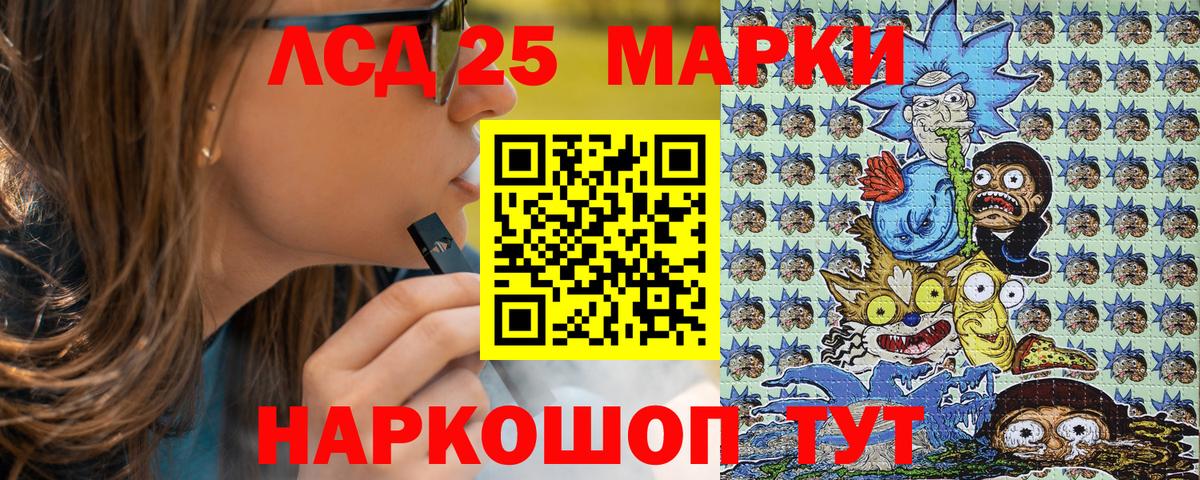 Alpha PVP СОЛЬ   Вход с VPN  НБОМе  Лесной  Вейп ТГК  Cocaine  Марихуана  Купить наркоту  МЕФ кристаллы 