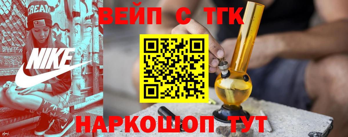 ТГК Wax  Вход с VPN  Лесной 
