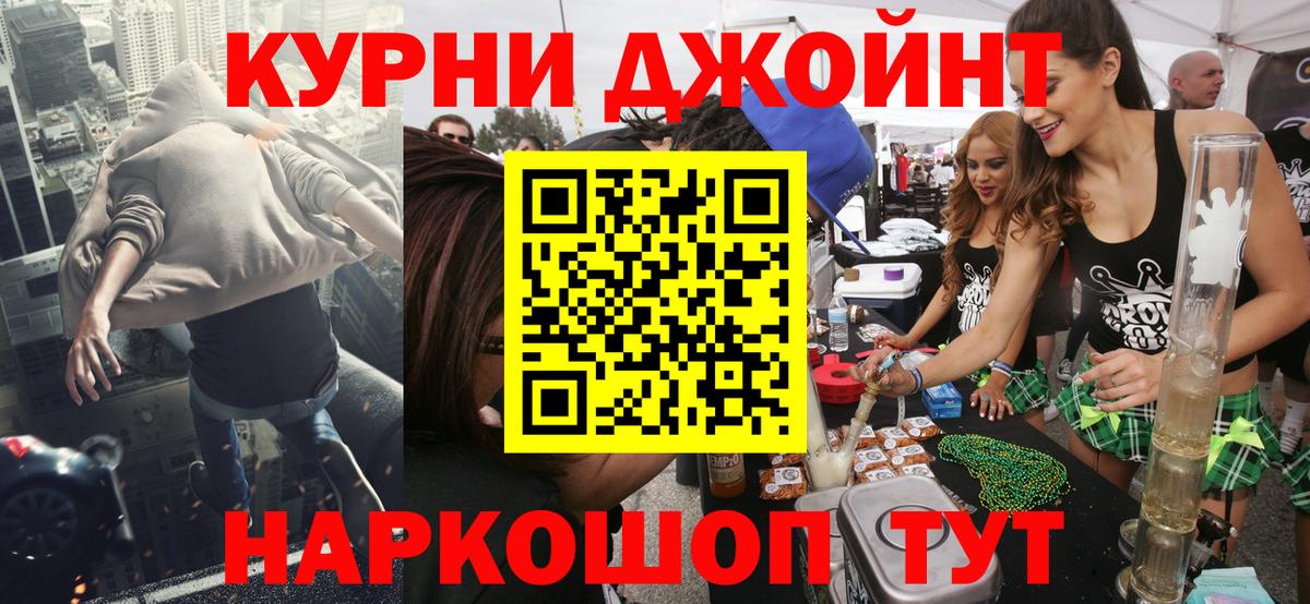 Каннабис Ganja  Вход с VPN  Конопля конопля  Лесной  Шишки марихуана THC 21% 